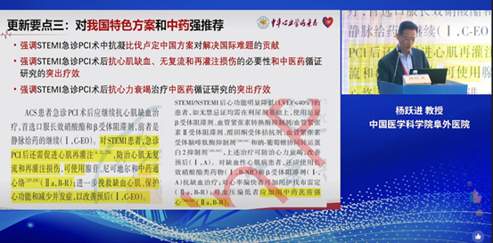 中国股票配资网股票 通心络、芪苈强心获《经皮冠状动脉介入治疗指南》权威推荐