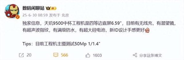 股票配资门户导航 OPPO新机突然公布: 6月30日, 堆料太猛了