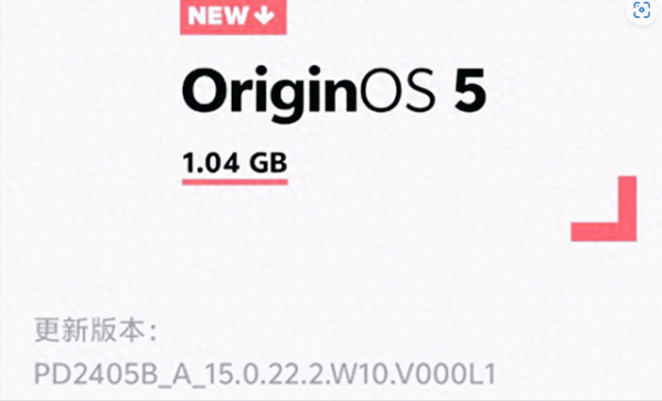 股票配资联系方式 1.04GB突袭更新! OriginOS 5亮底牌, vivo老用户得看清了